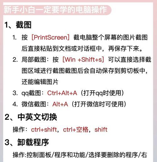 如何以电脑上的安全策略打开方式保护计算机(详解电脑上的安全策略打开方法及其使用技巧) 如何以电脑上的安全策略打开方式保护计算机(详解电脑上的安全策略打开方法及其使用技巧)