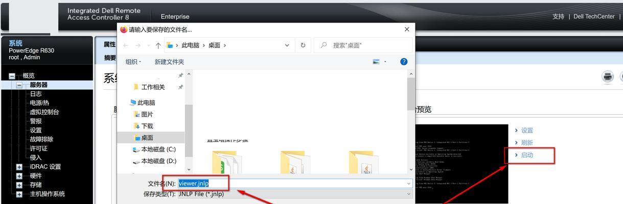 如何解决Win8音频服务未运行问题(Win8音频服务未运行) 如何解决Win8音频服务未运行问题(Win8音频服务未运行)