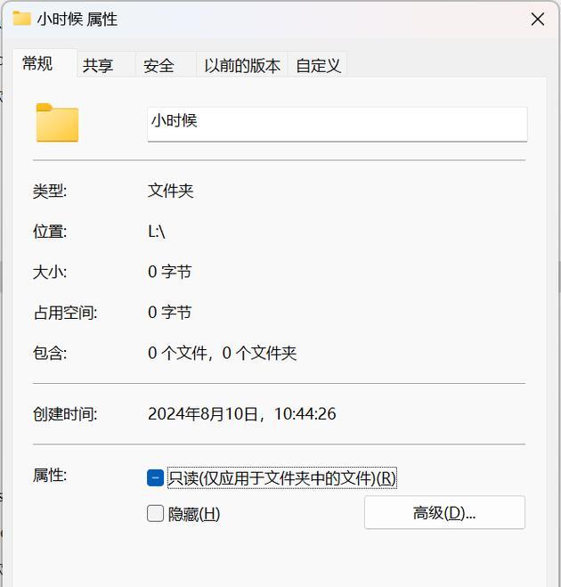 如何解决U盘损坏无法读取的问题（简单有效的修复方法）