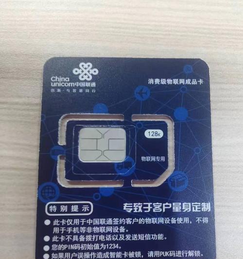 4G手机用卡全攻略（解决手机卡使用问题）