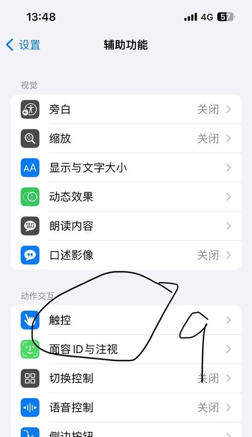 如何在苹果手机上录音(快速掌握苹果手机录音技巧) 如何在苹果手机上录音(快速掌握苹果手机录音技巧)