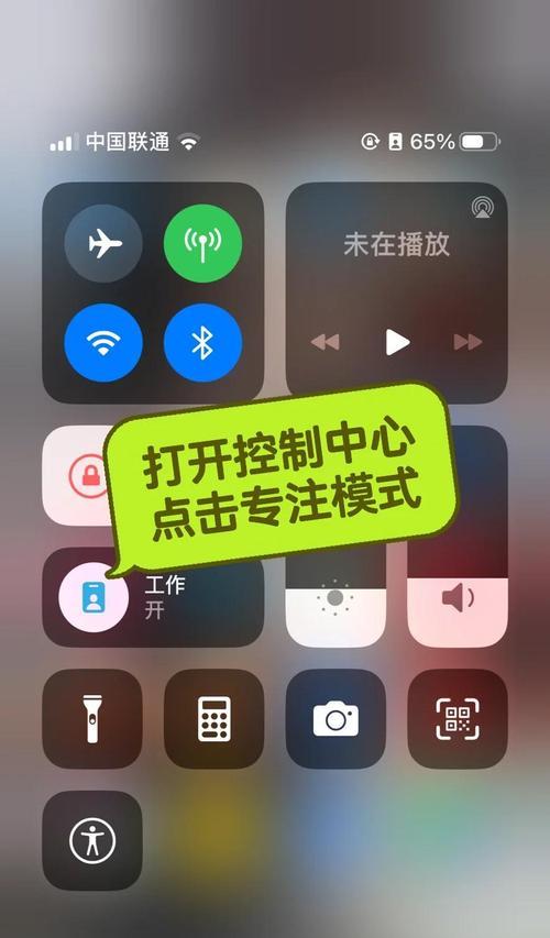 解决苹果消息通知延迟问题（有效应对消息推送不及时的窘境）