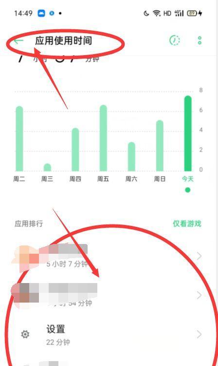 如何查看软件使用时间（轻松掌握软件使用习惯）