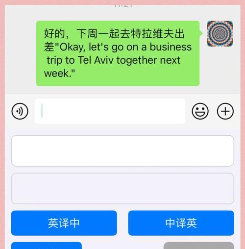 如何设置中英文切换快捷键(自定义快捷键实现中英文切换) 如何设置中英文切换快捷键(自定义快捷键实现中英文切换)