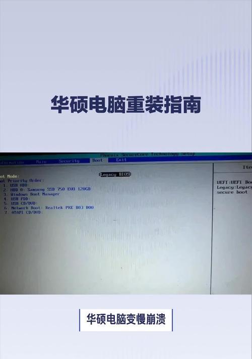 Windows7重装系统步骤详解(轻松学会Windows7系统重装) Windows7重装系统步骤详解(轻松学会Windows7系统重装)