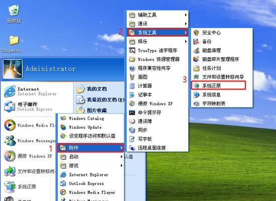重装系统XP步骤详解（让您的电脑重新焕发生机）