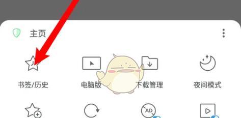 如何在浏览器上查找历史浏览记录（通过简单的步骤快速找到你需要的信息）