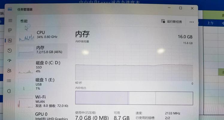 电脑配置高但卡顿（从硬件到软件）