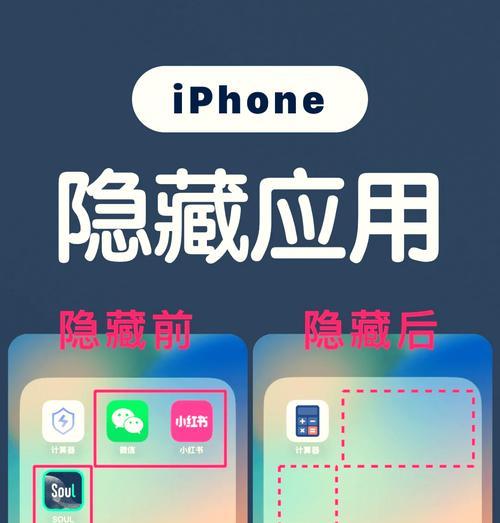 iPhone应用丢失了怎么办（如何解决iPhone已安装的应用不见了问题）