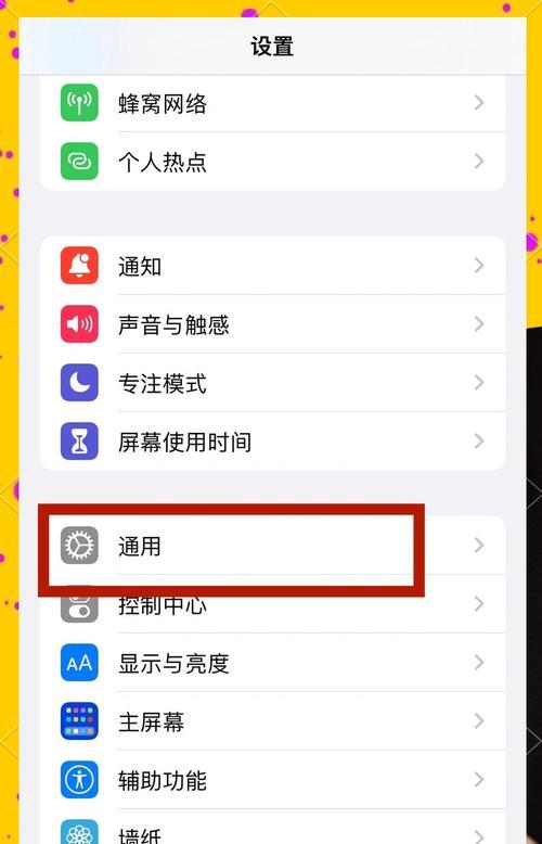 iPhone应用丢失了怎么办(如何解决iPhone已安装的应用不见了问题) iPhone应用丢失了怎么办(如何解决iPhone已安装的应用不见了问题)