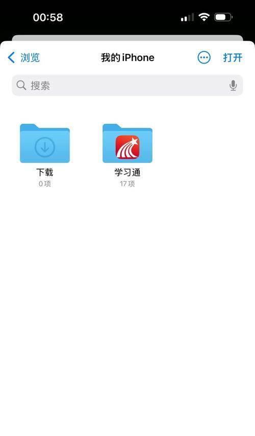 iPhone描述文件无法删除的解决方法(如何处理iPhone上的描述文件删除问题) iPhone描述文件无法删除的解决方法(如何处理iPhone上的描述文件删除问题)