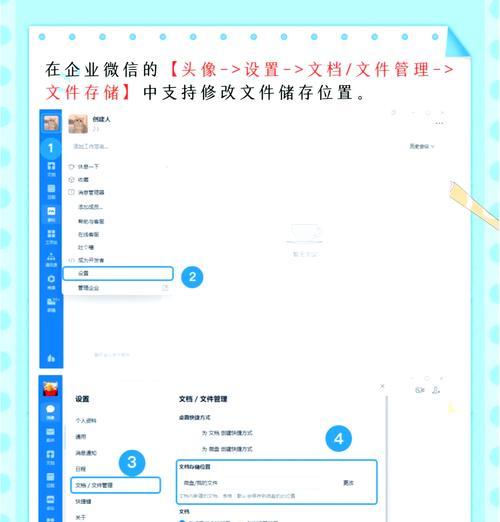微信文件夹储存路径全解析(掌握微信文件夹的路径) 微信文件夹储存路径全解析(掌握微信文件夹的路径)
