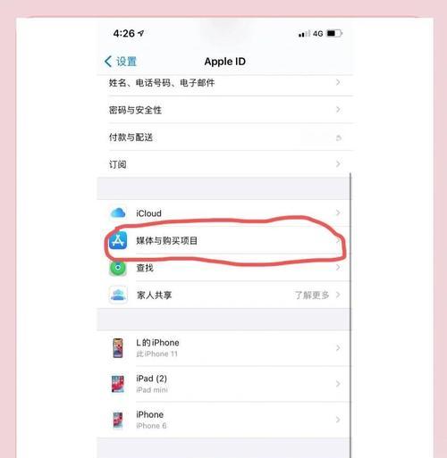 App订阅如何取消(详细步骤让你不再烦恼) App订阅如何取消(详细步骤让你不再烦恼)