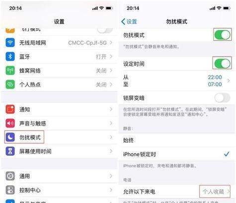 iPhone拦截骚扰电话，从此不再被打扰（以防不测）