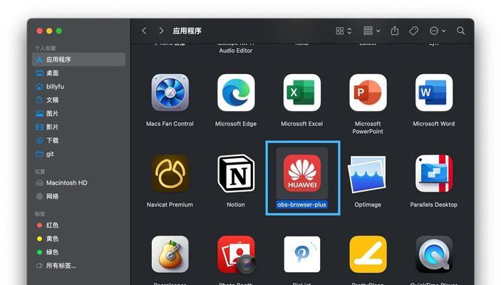 如何将MacBookAPP图标放到桌面并更改为主题（简单易行的步骤）
