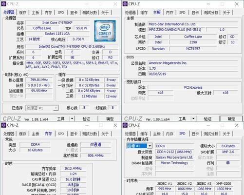 九代酷睿i7-9700K性能分析(全面提升游戏及多媒体处理速度) 九代酷睿i7-9700K性能分析(全面提升游戏及多媒体处理速度)