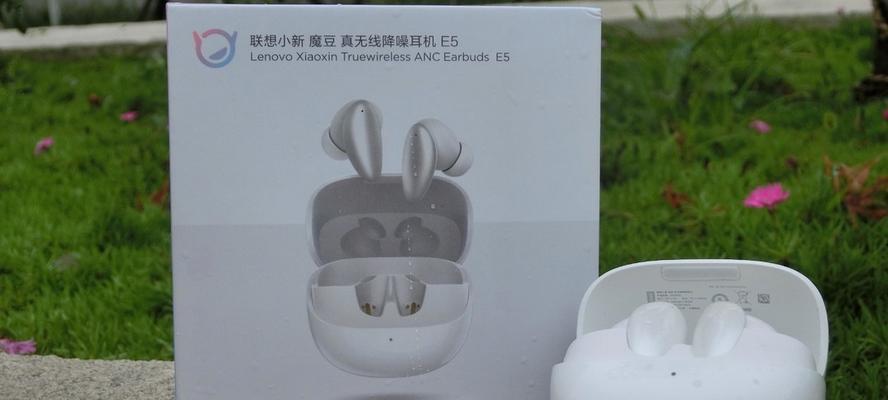 联想小新魔豆TWS(体验超越期待的无线音乐之旅) 联想小新魔豆TWS(体验超越期待的无线音乐之旅)