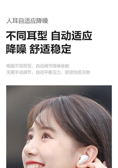 联想小新魔豆TWS(体验超越期待的无线音乐之旅) 联想小新魔豆TWS(体验超越期待的无线音乐之旅)