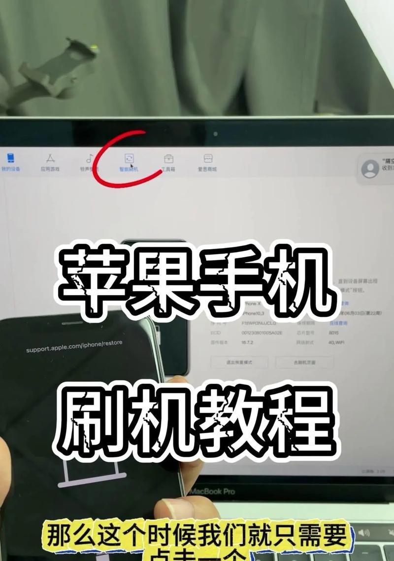 华为手机通用刷机教程详解（刷机前必看）