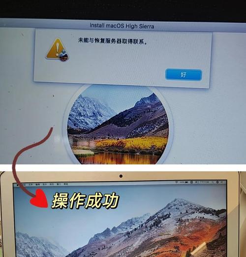 Mac重装系统，抹掉磁盘需多久（一次性了解Mac抹掉磁盘并重装系统的时间和步骤）