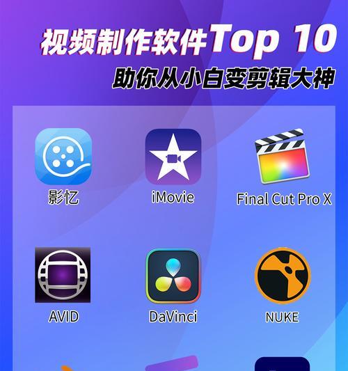 抖音视频制作必备软件推荐(轻松制作高质量抖音视频) 抖音视频制作必备软件推荐(轻松制作高质量抖音视频)