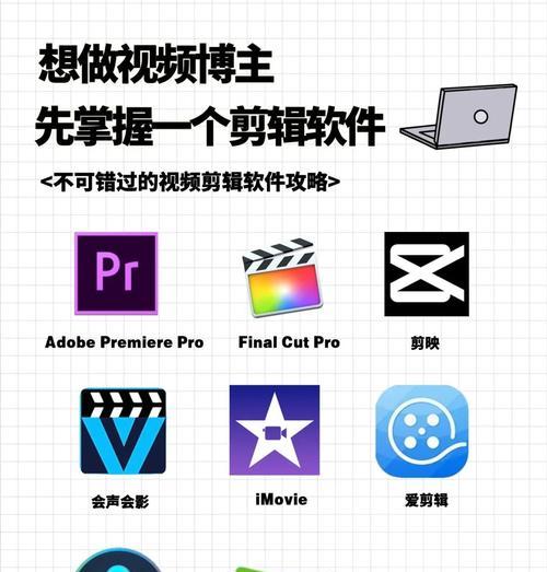 抖音视频制作必备软件推荐(轻松制作高质量抖音视频) 抖音视频制作必备软件推荐(轻松制作高质量抖音视频)