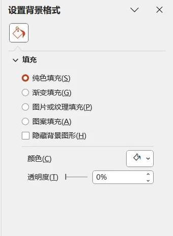 PPT背景颜色修改方法详解（轻松调整你的幻灯片配色）