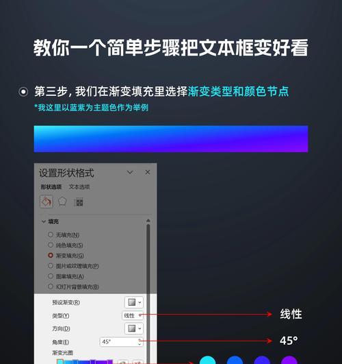 PPT背景颜色修改方法详解(轻松调整你的幻灯片配色) PPT背景颜色修改方法详解(轻松调整你的幻灯片配色)