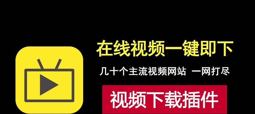 视频共享软件大比拼(探究不同视频共享软件的优缺点) 视频共享软件大比拼(探究不同视频共享软件的优缺点)