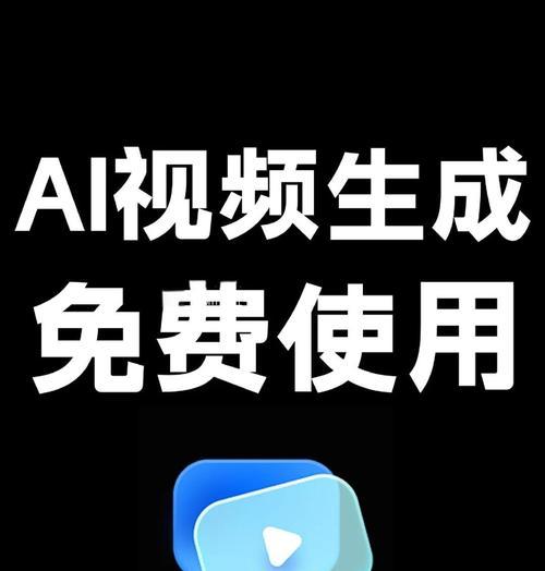 视频共享软件大比拼(探究不同视频共享软件的优缺点) 视频共享软件大比拼(探究不同视频共享软件的优缺点)