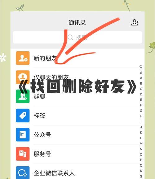 一键清理(如何利用社交媒体进行好友清理) 一键清理(如何利用社交媒体进行好友清理)