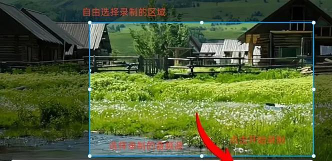 如何设置电脑QQ视频拍照保存位置（详细教你设置QQ视频拍照保存位置）