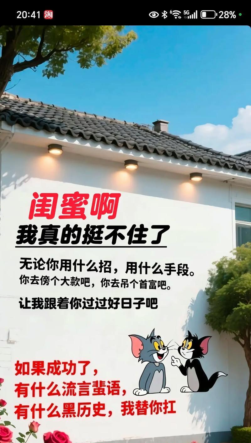 抖音最火闺蜜句子沙雕(15个爆笑闺蜜句子) 抖音最火闺蜜句子沙雕(15个爆笑闺蜜句子)