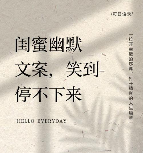 抖音最火闺蜜句子沙雕(15个爆笑闺蜜句子) 抖音最火闺蜜句子沙雕(15个爆笑闺蜜句子)