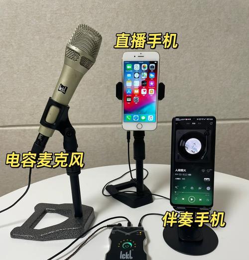 打造成功的抖音直播,必备工具大揭秘(在抖音直播中赚大钱) 打造成功的抖音直播,必备工具大揭秘(在抖音直播中赚大钱)