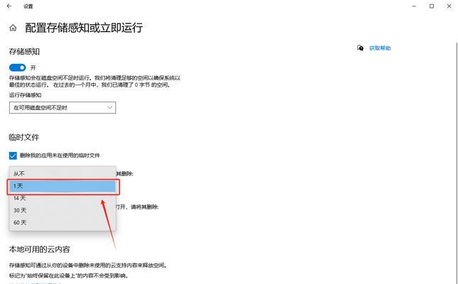 电脑反应慢怎么解决(有效清理电脑) 电脑反应慢怎么解决(有效清理电脑)
