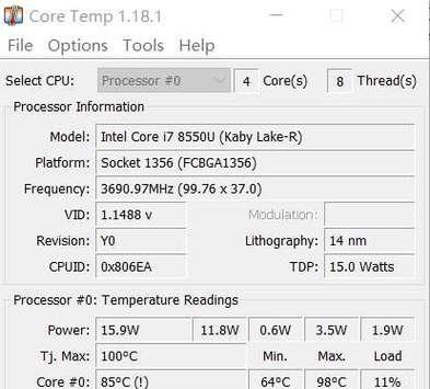 Win10自带CPU温度监控教程（使用Win10自带工具轻松检测CPU温度）