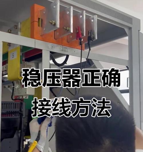 稳压器的使用方法及注意事项（稳压器工作原理）
