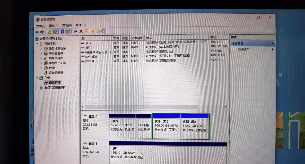 电脑无法识别插上的硬盘怎么办