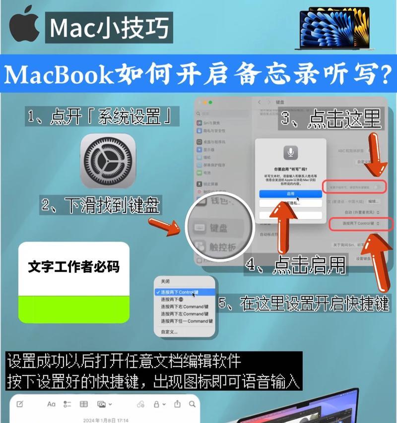 电脑桌面图标隐藏方法大揭秘（轻松优化电脑桌面）