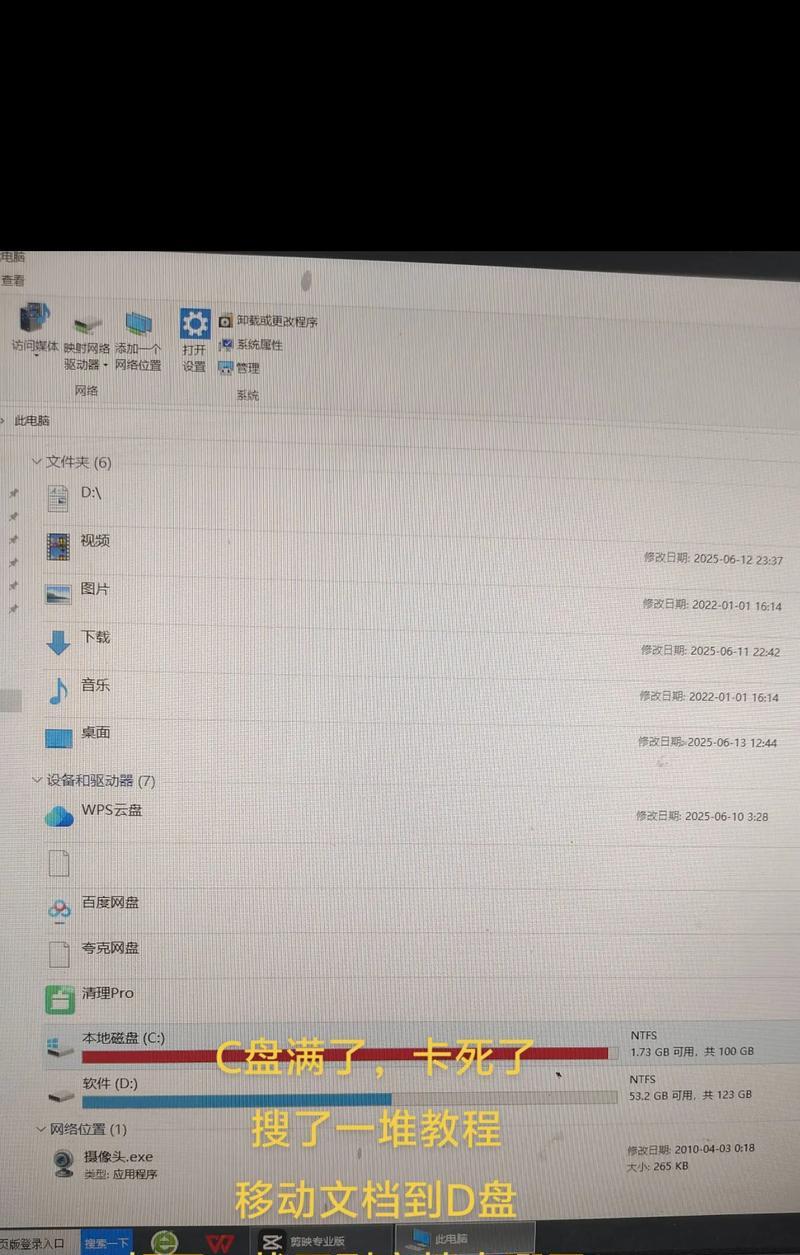 扩容C盘后无法进系统的原因及解决方法（避免磁盘扩容带来的系统错误）