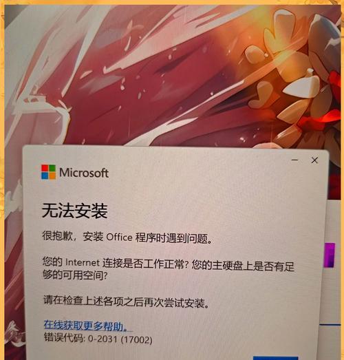 如何修复损坏的Excel文件(解决打不开Excel文件的最有效方法) 如何修复损坏的Excel文件(解决打不开Excel文件的最有效方法)