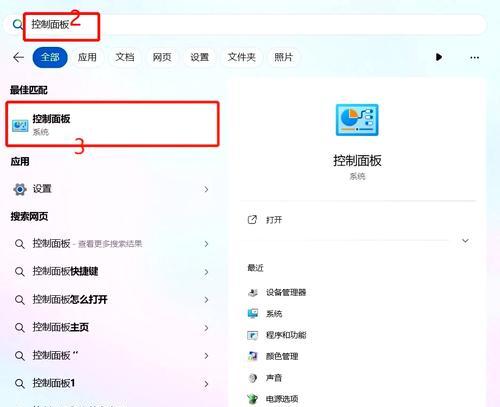 如何设置电脑离开后自动锁屏(提高安全性) 如何设置电脑离开后自动锁屏(提高安全性)