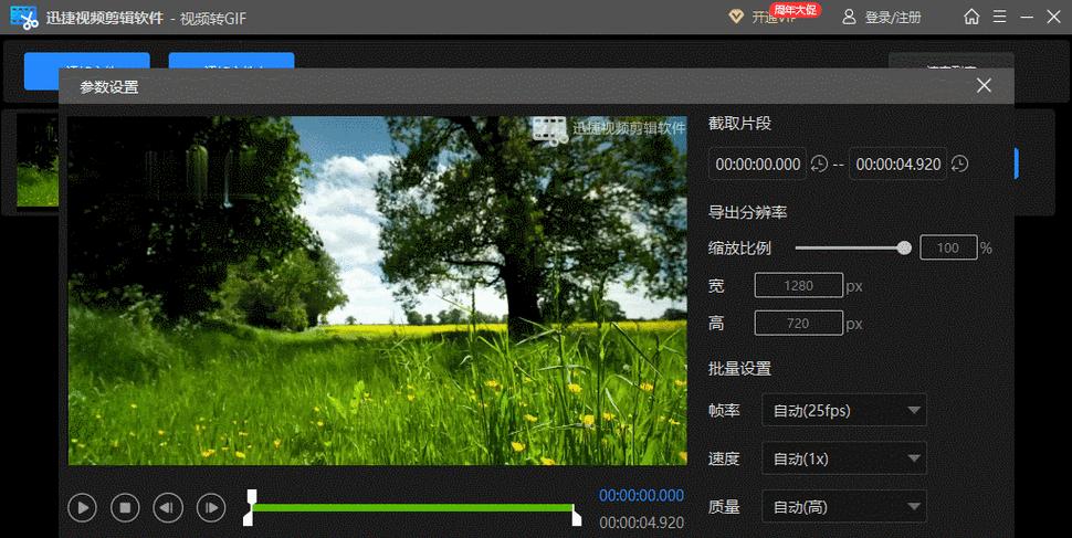 一键制作GIF(视频转GIF工具大比拼) 一键制作GIF(视频转GIF工具大比拼)