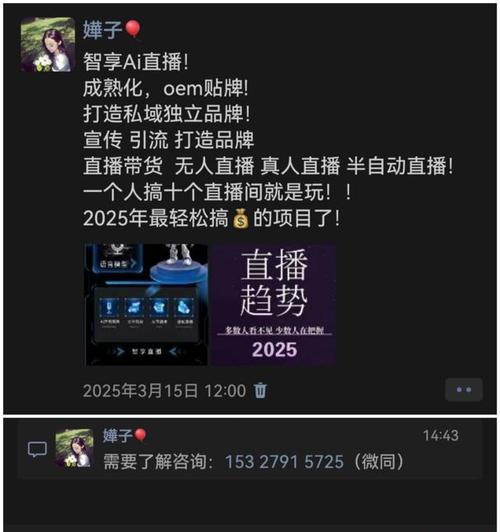 为什么大主播都不开通商家号(探讨大主播不开通商家号的原因以及背后的考量) 为什么大主播都不开通商家号(探讨大主播不开通商家号的原因以及背后的考量)