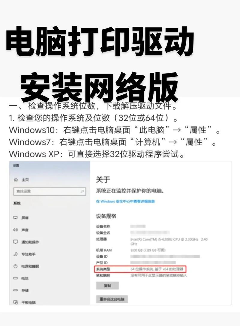 如何安装Epson打印机驱动(简单易懂的安装步骤和注意事项) 如何安装Epson打印机驱动(简单易懂的安装步骤和注意事项)