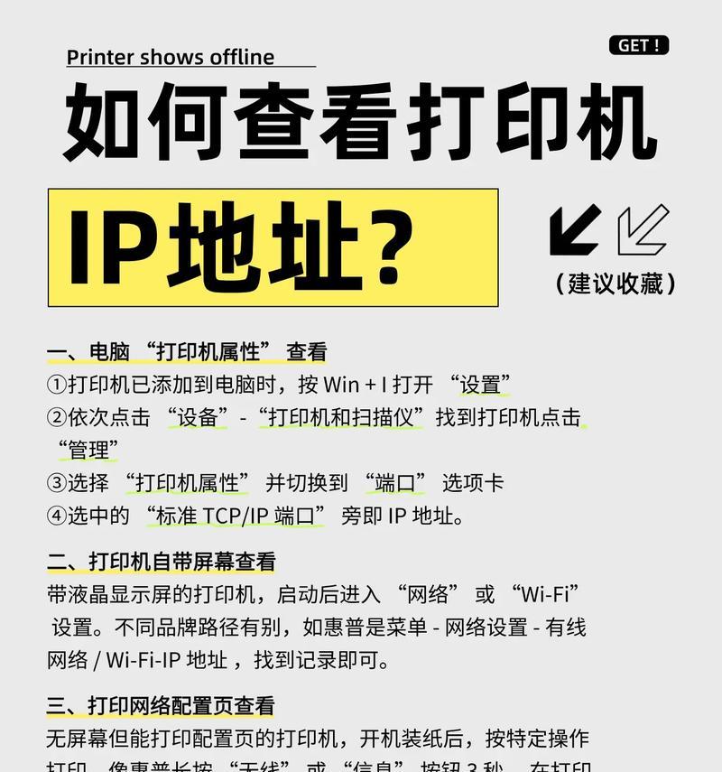 深入解析IP地址信息查询(全面了解IP地址) 深入解析IP地址信息查询(全面了解IP地址)