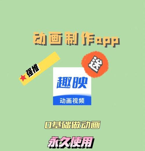 动画制作软件推荐（15款实用的视频动画制作软件）