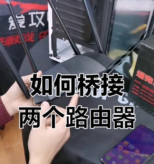 如何实现两个路由器无线桥接(教你轻松实现无线桥接) 如何实现两个路由器无线桥接(教你轻松实现无线桥接)