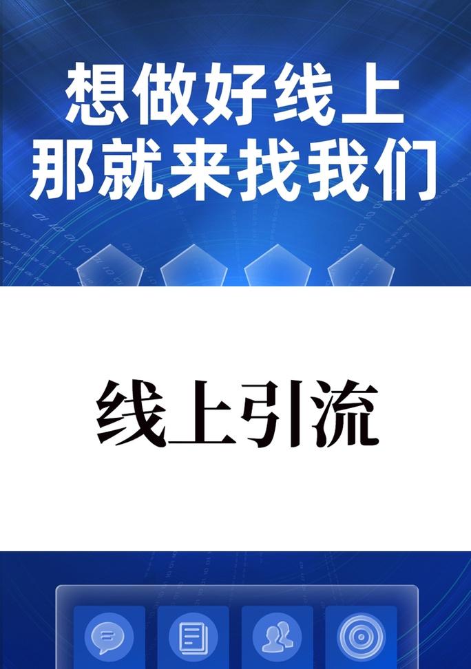 探索引流推广效果好的app,提高营销效率(比较几款引流推广效果好的app) 探索引流推广效果好的app,提高营销效率(比较几款引流推广效果好的app)